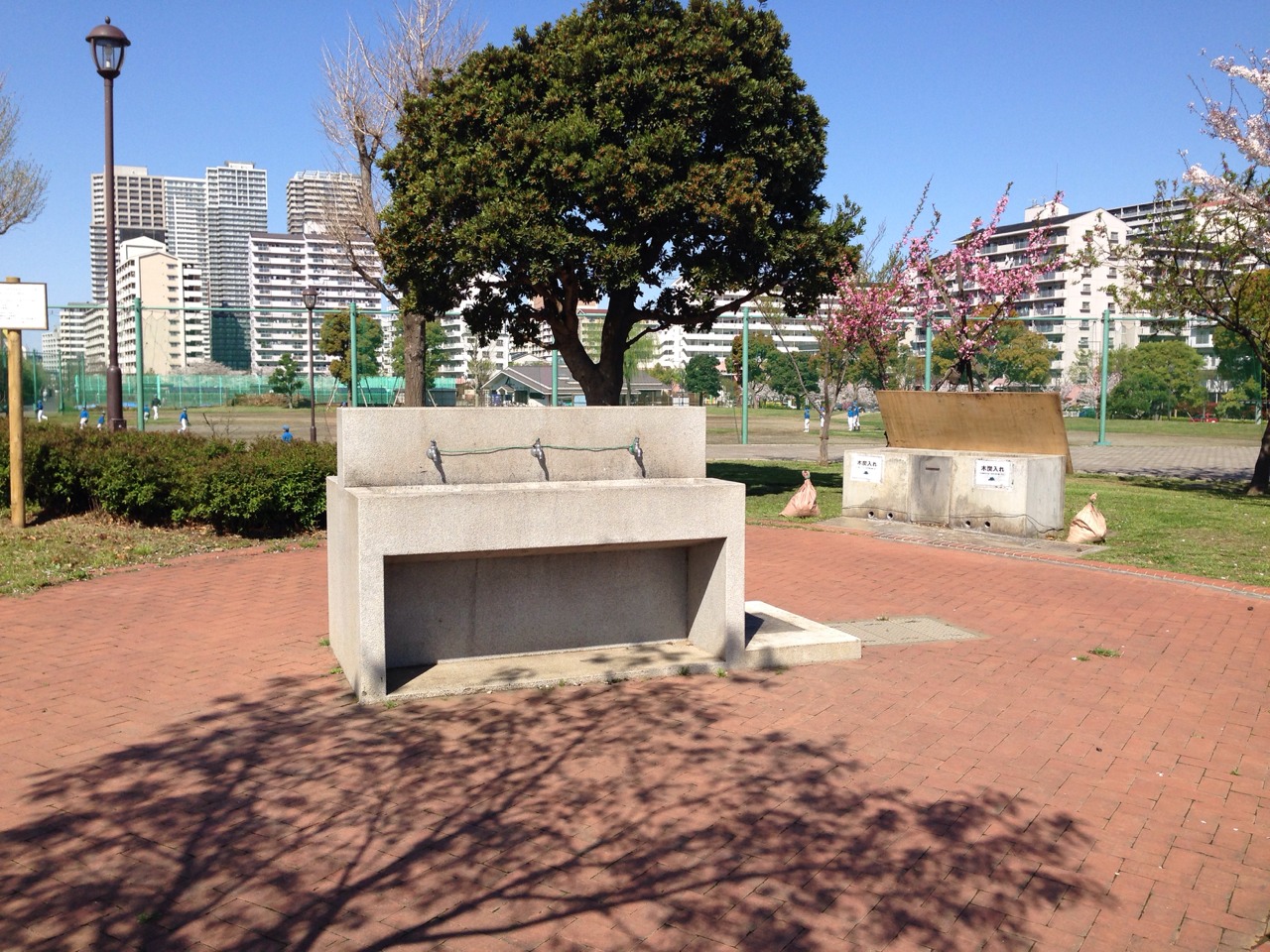 水場