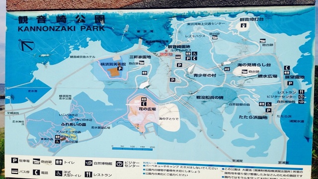 案内図